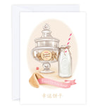 Chinese High Tea Greeting Card Set, Fortune Cookie