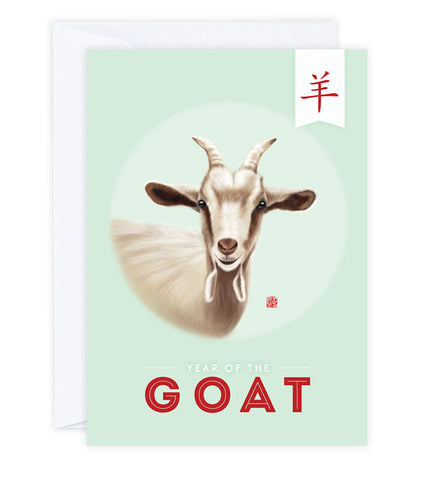Year of the Goat Greeting Card